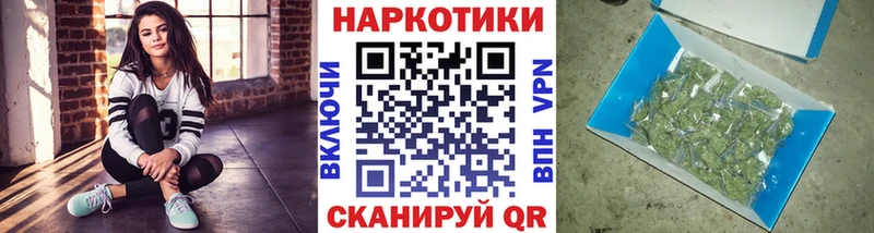 Купить наркоту Монино Конопля  Галлюциногенные грибы  blacksprut вход  A-PVP  Гашиш 