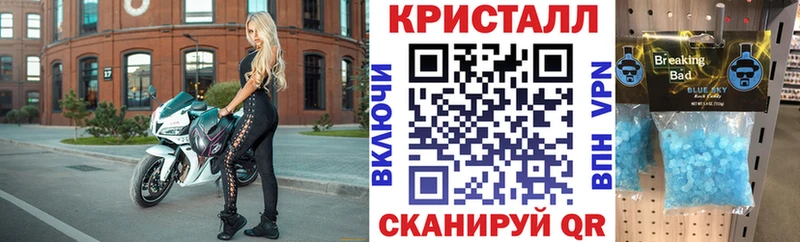 АМФ VHQ  купить наркоту  Монино 