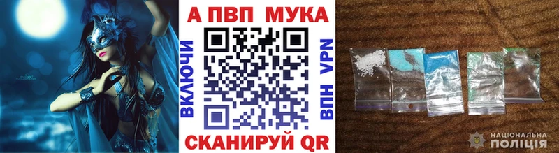 где купить наркоту Монино А ПВП VHQ