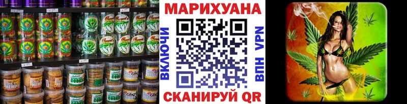 Печенье с ТГК конопля  кракен tor  Монино 