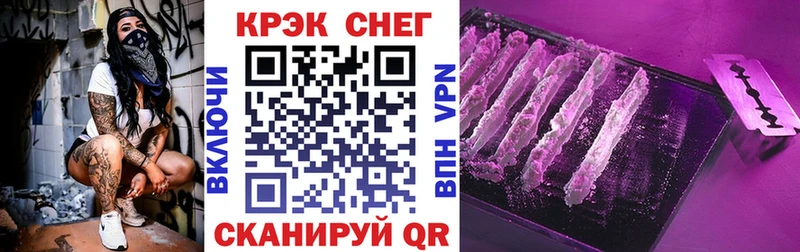 купить закладку  Монино  Cocaine 97% 