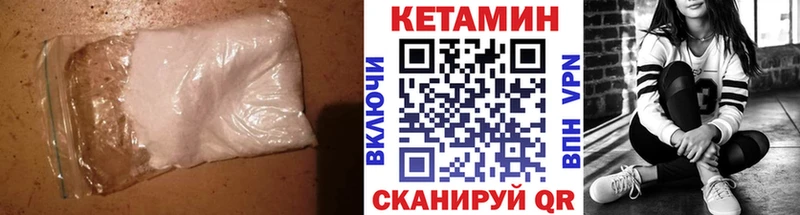 наркошоп  Монино  Кетамин VHQ 