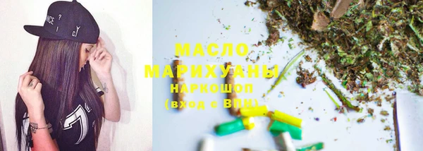 кристаллы Богданович