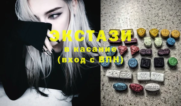 кристаллы Богданович