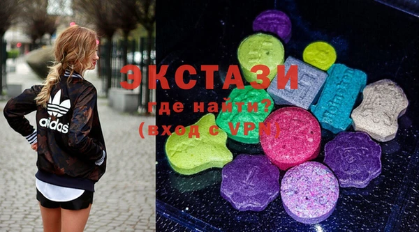 стафф Богородицк