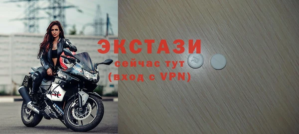 марки nbome Богородск