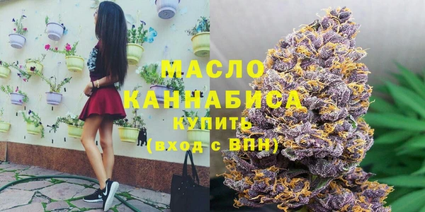 марки nbome Богородск