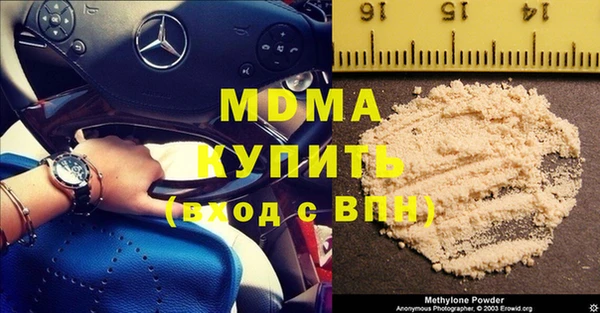 стафф Богородицк