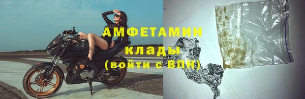 кристаллы Богданович