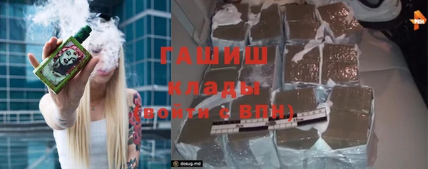 мефедрон мука Беломорск