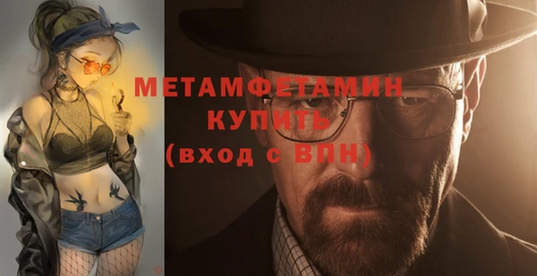 стафф Богородицк