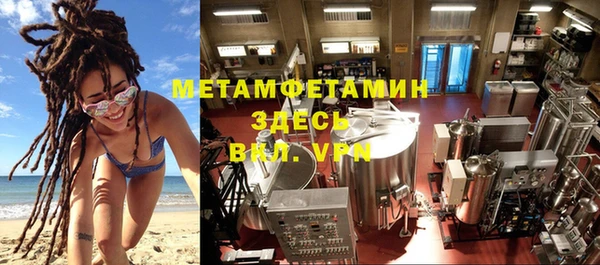 стафф Богородицк