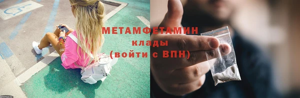 стафф Богородицк