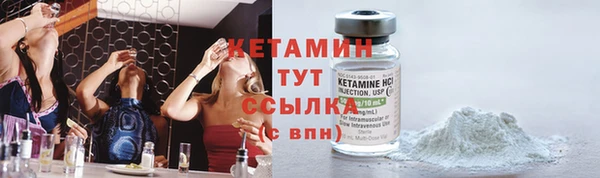 марки nbome Богородск