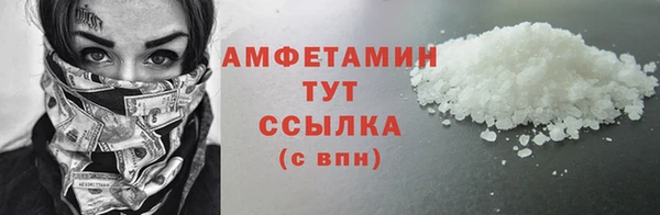 марки nbome Богородск
