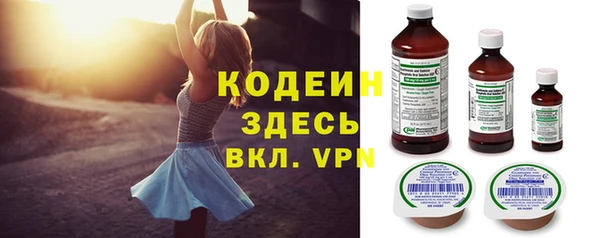 марки nbome Богородск