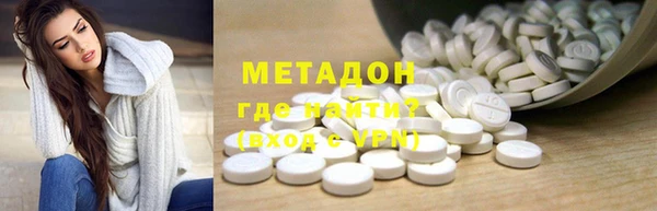 стафф Богородицк