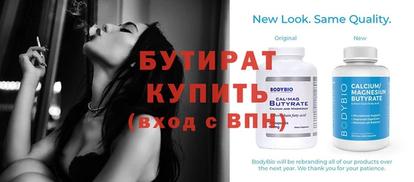 кристаллы Богданович