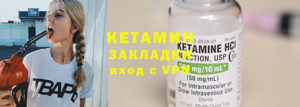 стафф Богородицк