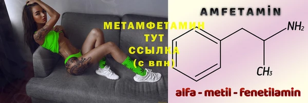 стафф Богородицк