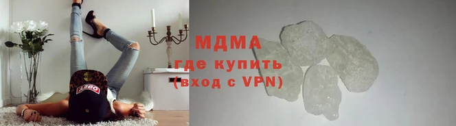 кристаллы Богданович