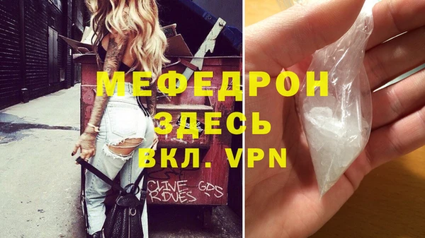 стафф Богородицк