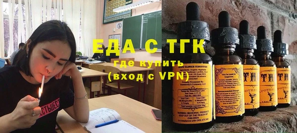 стафф Богородицк