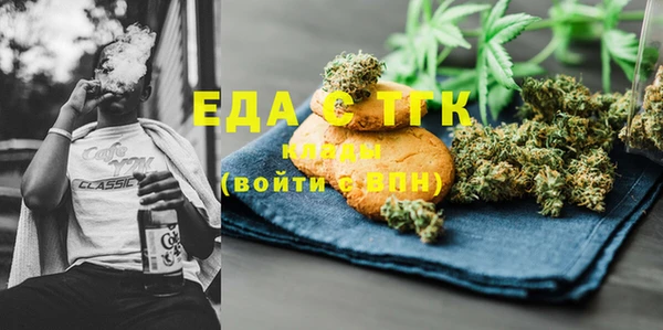 стафф Богородицк