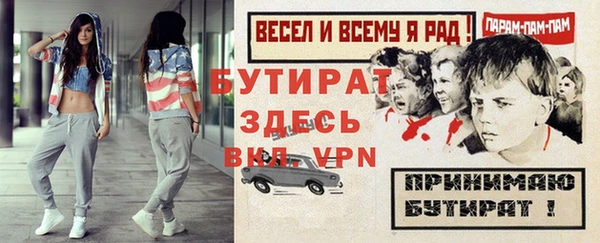 стафф Богородицк
