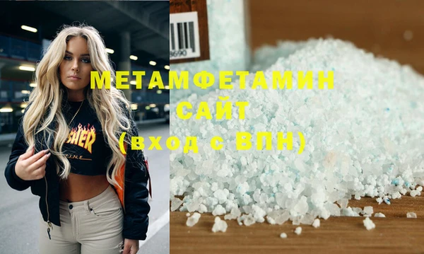 марки nbome Богородск