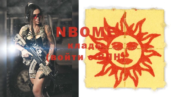 стафф Богородицк