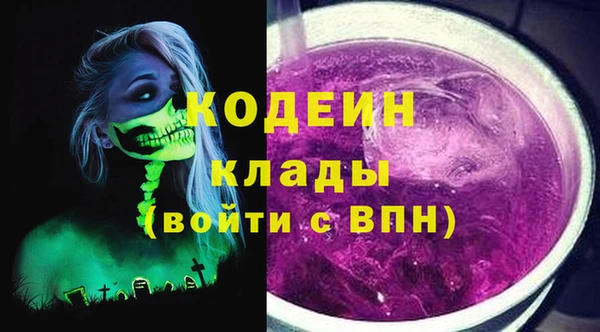 марки nbome Богородск