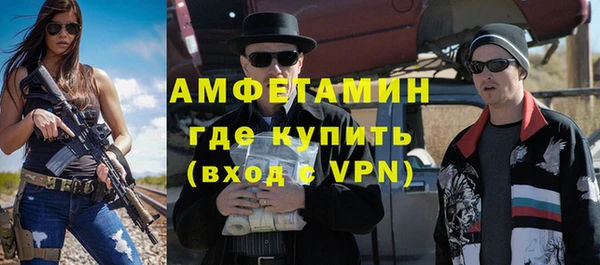 марки nbome Богородск
