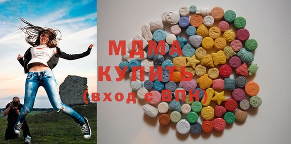 кристаллы Богданович
