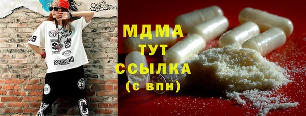 марки nbome Богородск