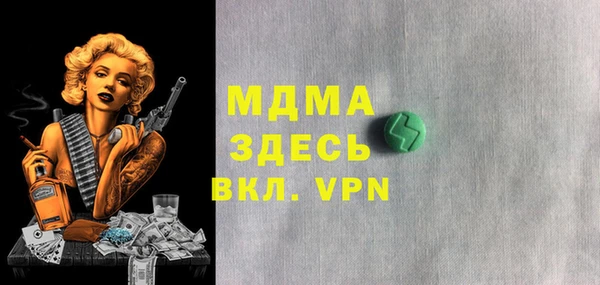 стафф Богородицк