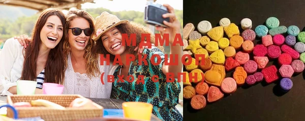 кристаллы Богданович