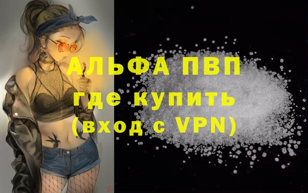 кокаин Белокуриха