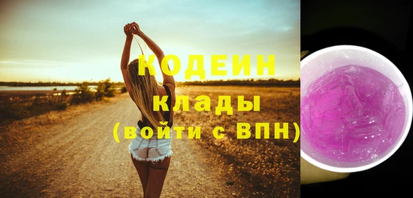 марки nbome Богородск