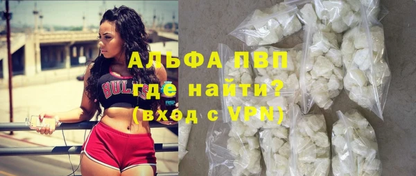 марки nbome Богородск