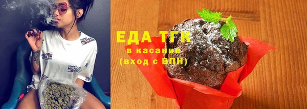 кристаллы Богданович