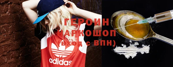 кристаллы Богданович
