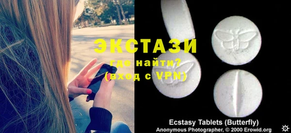 кристаллы Богданович