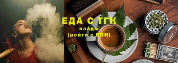 марки nbome Богородск