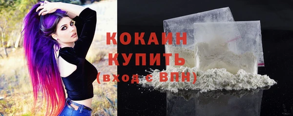 марки nbome Богородск