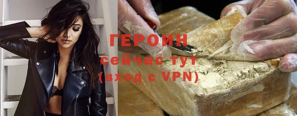 марки nbome Богородск