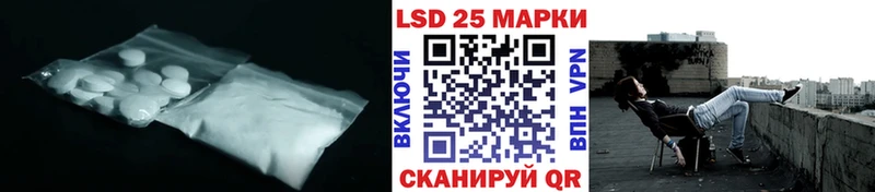 LSD-25 экстази кислота  Монино 