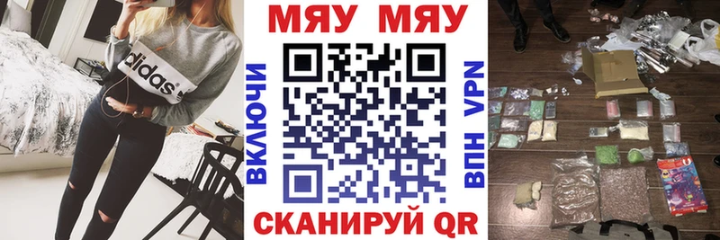 наркошоп  Монино  Мефедрон mephedrone 