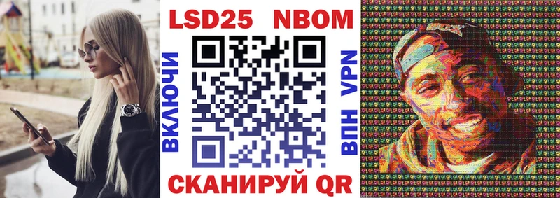 Наркотические марки 1,5мг гидра онион Монино продажа наркотиков