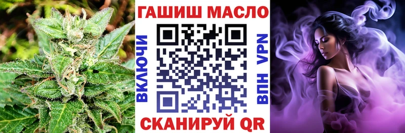 Дистиллят ТГК вейп  Монино 